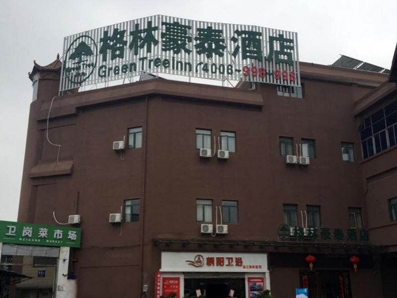 Greentree Alliance Hefei Huizhou Avenue Weigang Hotel Bagian luar foto